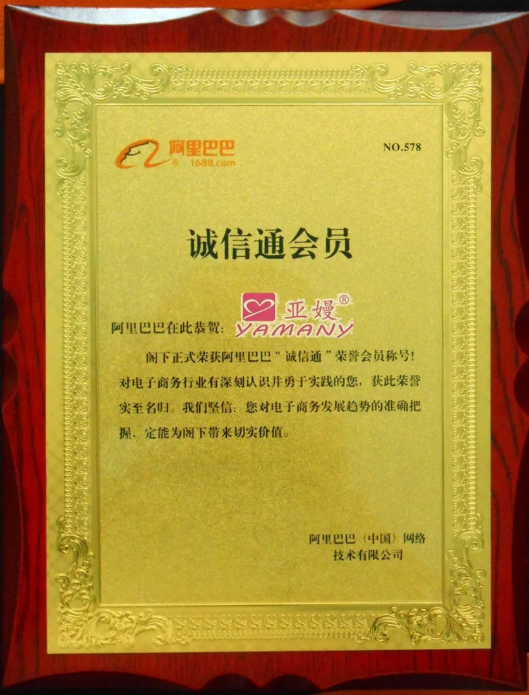 JIA_LOGO
