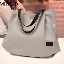 Мягкая складная сумка большая вместительность Женская хозяйственная сумка женские хозяйственные сумки для ежедневного использования Повседневная пляжная сумка Tote WUSL41