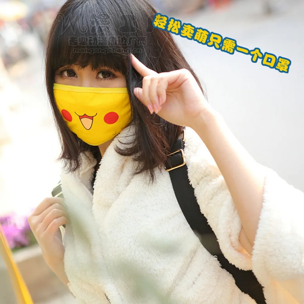 

Cartoon Pocket Monster mask Fashion funny cute Pikachu cosplay cubre bocas kawai Windproof Anti-Dust Yellow cotton Face Masks