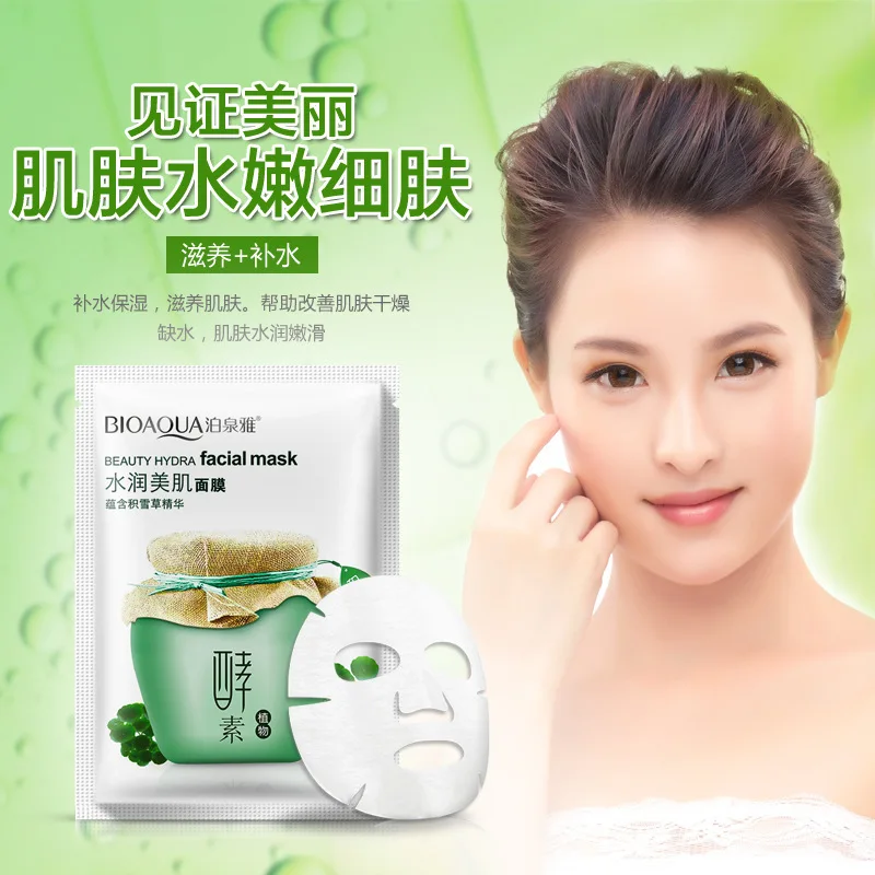Beauty Hydra Facial m ask Moisturizing Tightening Anti Aging Anti Wrinkle Brightening Face Beauty Care BIOAQUA