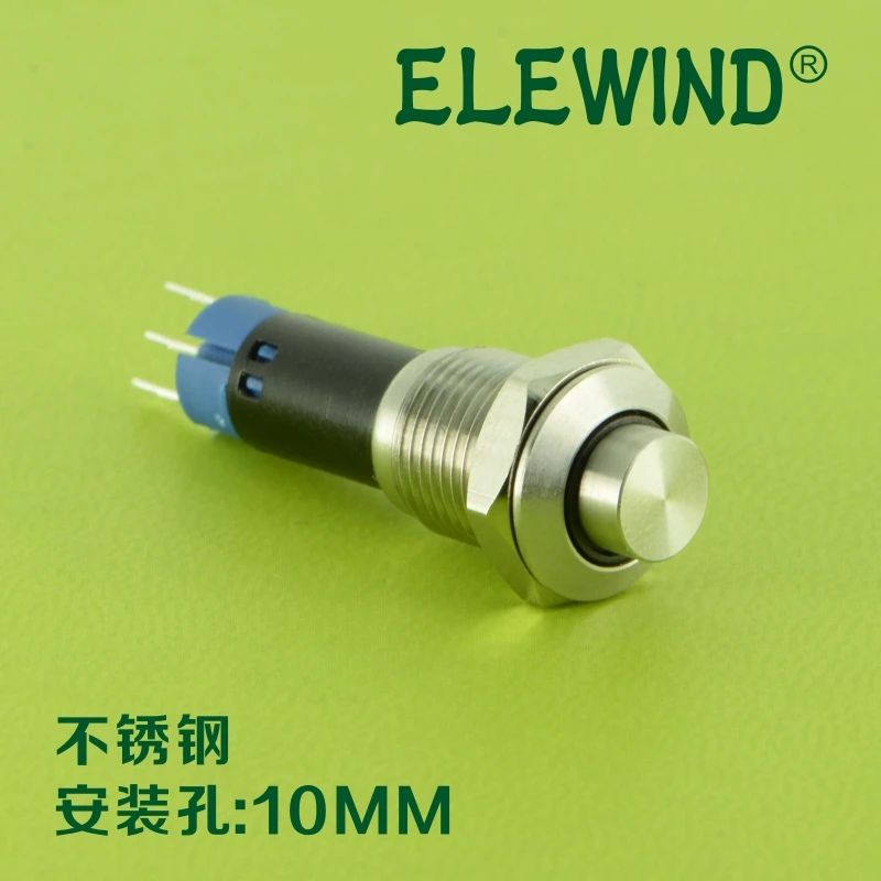 

(Hot !) 10mm latching push button switch(PM10H-11Z/S,CE,ROHS)