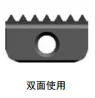 

10PCS Thread blade Pg ISO(Double sided use) free shipping 14-18Pg 21-18Pg 21-16Pg 30-16Pg