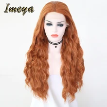 Imeya блонд синтетические парики на кружеве для черных женщин 26 дюймов длинные глубокие волны Швейцарский парик на кружеве 150% плотность натуральный волос