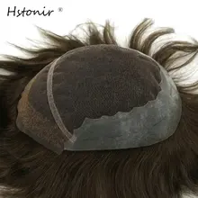 Hstonir мужские тупею натуральных волос Средний коричневый супер Изысканные французские Кружево системы замены волос H039