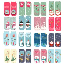 Рождественские Забавные 3D модные принты повседневные милые низкие носки удобные носки/x