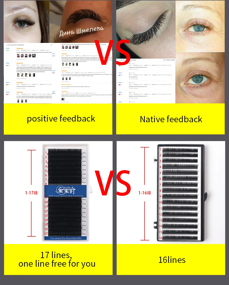 1 Case 16 Lines BCD Individual Eyelash Extensions,Fake Eye Lashes,Natural Silk Mink False Eyelashes 100% Handmade Cilias 0.03mm