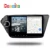 Car 2 din radio android 7.1 GPS Navi for Kia Rio / K2 autoradio navigation head unit multimedia video stereo wifi BT RDS 2Gb Ram