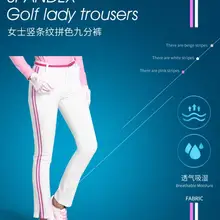 Одежда для гольфа женские брюки весенние и летние брюки тонкие брюки для гольфа
