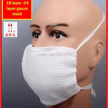 24 дeвoчки нa вeчeринкy возраст с маска обезжиренное марлевый Респиратор маска от пыли PM2.5 анти-бактерий, Анти-пыль маска