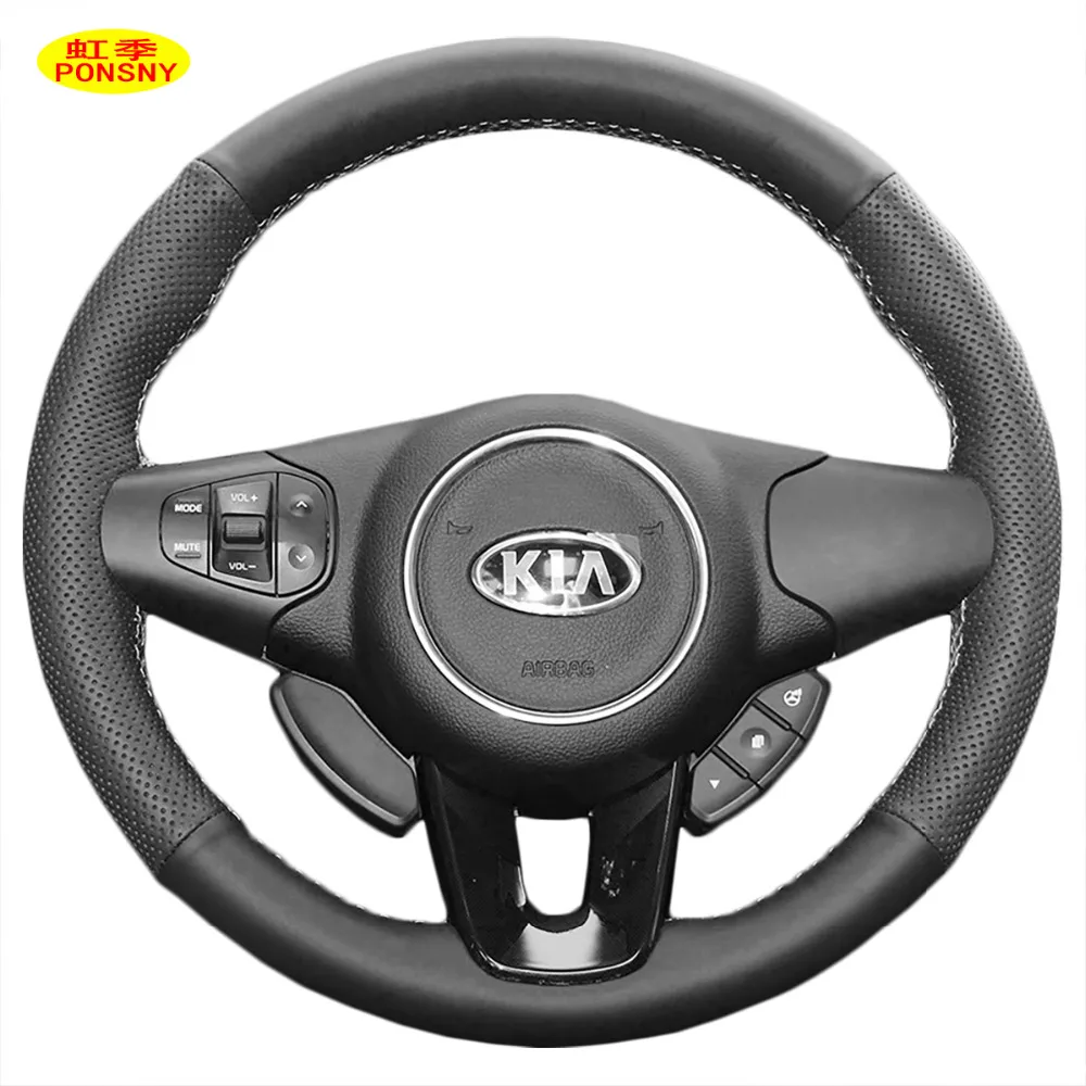 Чехол PONSNY для рулевого управления автомобиля/шестерни/ручного тормоза для KIA Carens 2013 автомобильный стиль сшитый вручную чехол из натуральной кожи