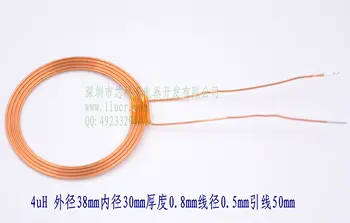 

38mm single layer 0.8mm4uH high frequency ultra thin wireless charging power supply coil XKT-412 chip program coil