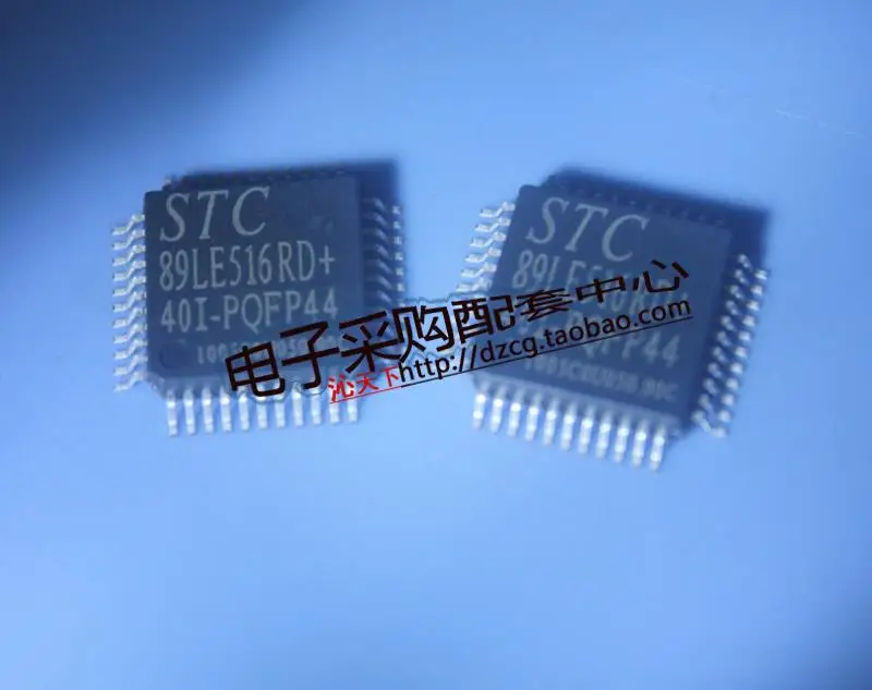 20pcs/lot STC 89LE516RD + 40I-PQFP44 89LE516RD-40I-PQFP44 original Product |