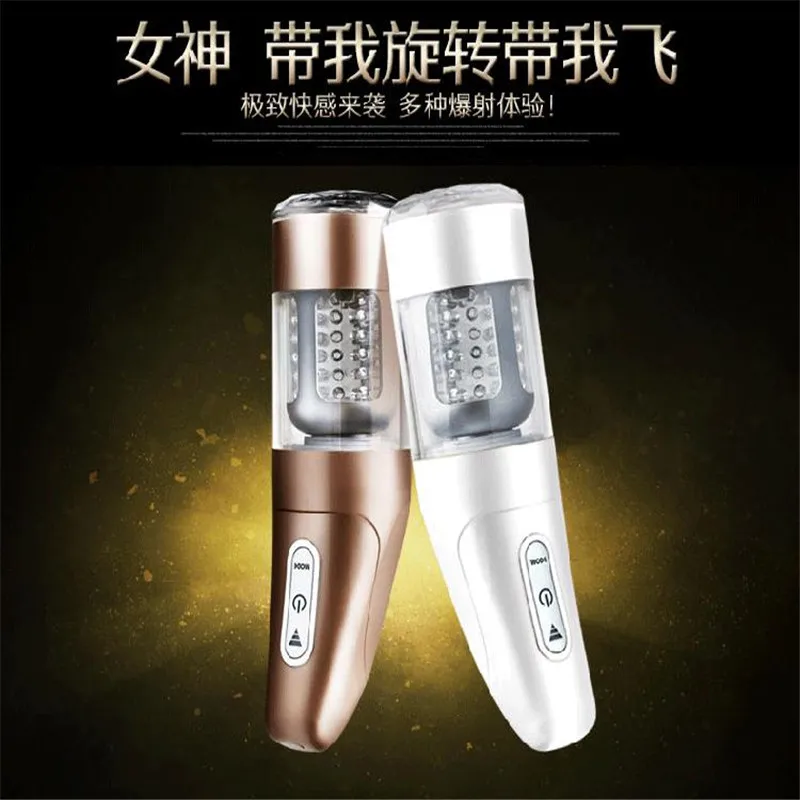 2019 новый модернизированный электрический мужской мастурбатор Katerina 2 USB зарядка