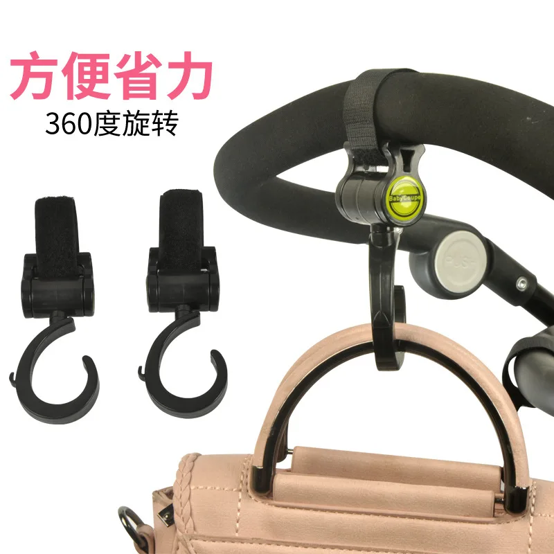 Stroller Hooks 2pcs/Lot Baby Stroller Hook Bag Handle Grab Prams Car Accessories Rotate 360 Bugaboo Stroller Hange Multifunction