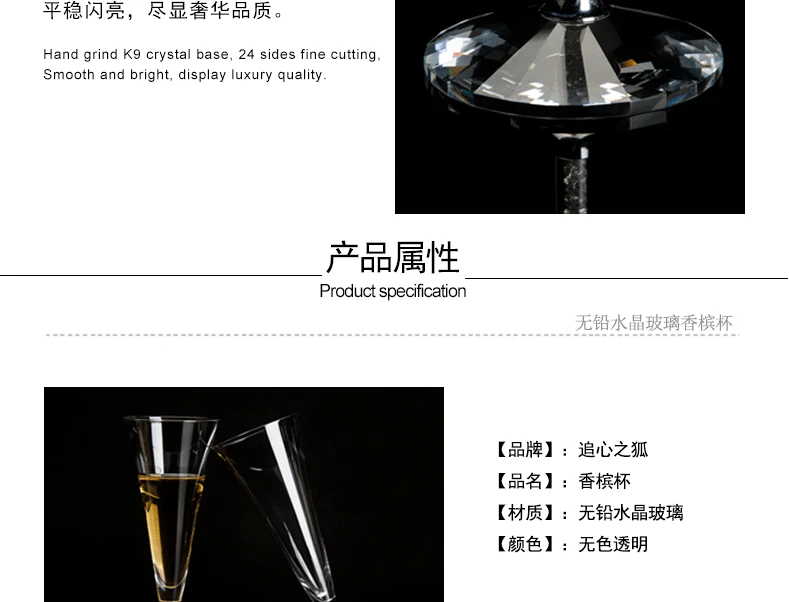 160MLChampagne Cup_07.gif