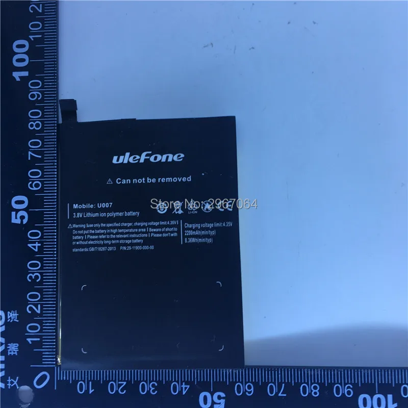 U007 032
