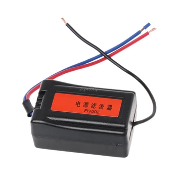 

1Pc DC 12V Power Supply Pre-wired Black Plastic Audio Power Filter for Car VEA22P Filtering For Audio Dropship