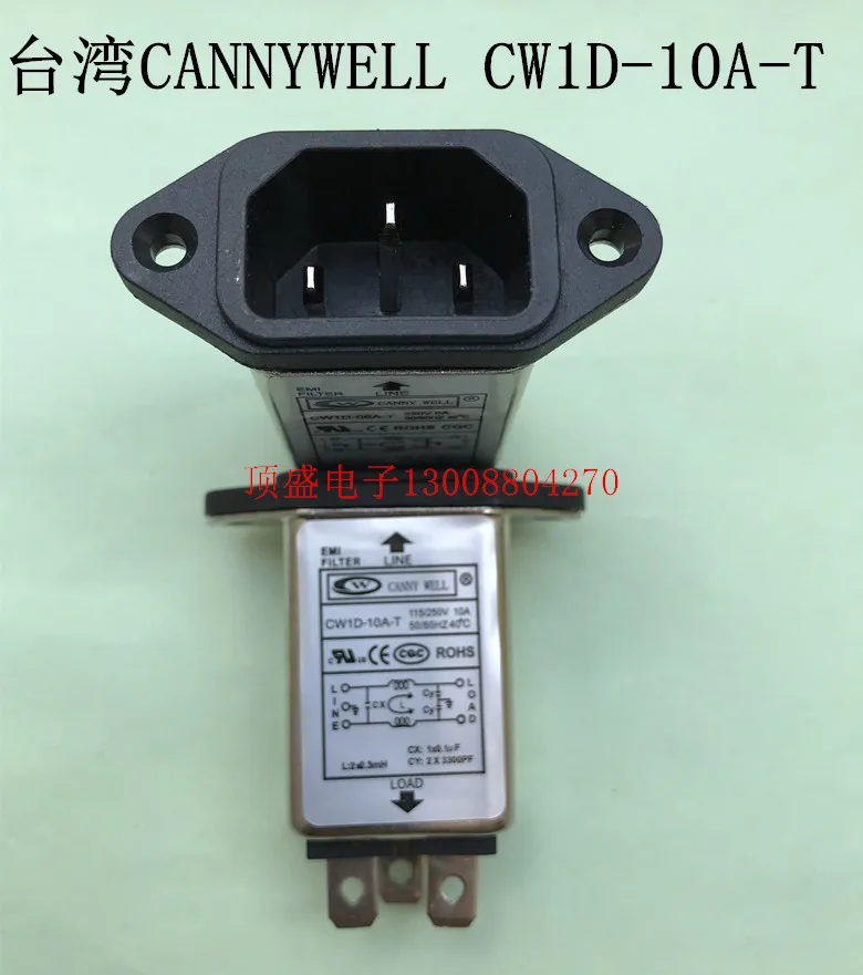 Taiwan's CANNY WELL EMI power filter CW1D-10A-T CW1D-06A-T CW1D-03A-T CW1D-6A-T маленькая сторона 3A 6A 10A |