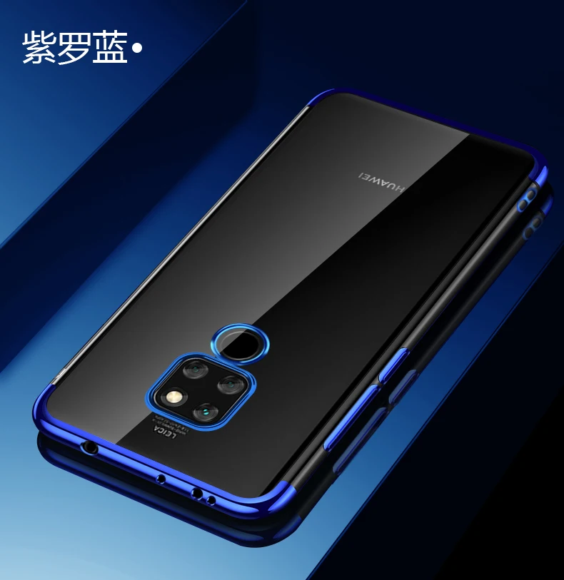 Чехол для Huawei Mate 20 модный прозрачный мягкий силиконовый чехол с покрытием