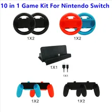 10 in 1 Accessories Set Game Kit Steering-wheels Handle Grips+Charger Stand Holder For Nintend Nintendo Switch NS NX Controller цена 10 in 1 Accessories Set Game Kit Steering-wheels Handle Grips+Charger Stand Holder For Nintend Nintendo Switch NS NX Controller цены онлайн