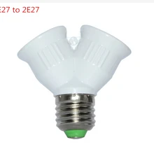 Огнеупорный E27 на 2 E27 патрон лампы Конвертер Разъем светодиодный светильник цоколь тип E27 на 2E27 сплиттер адаптер для светодиодной лампы