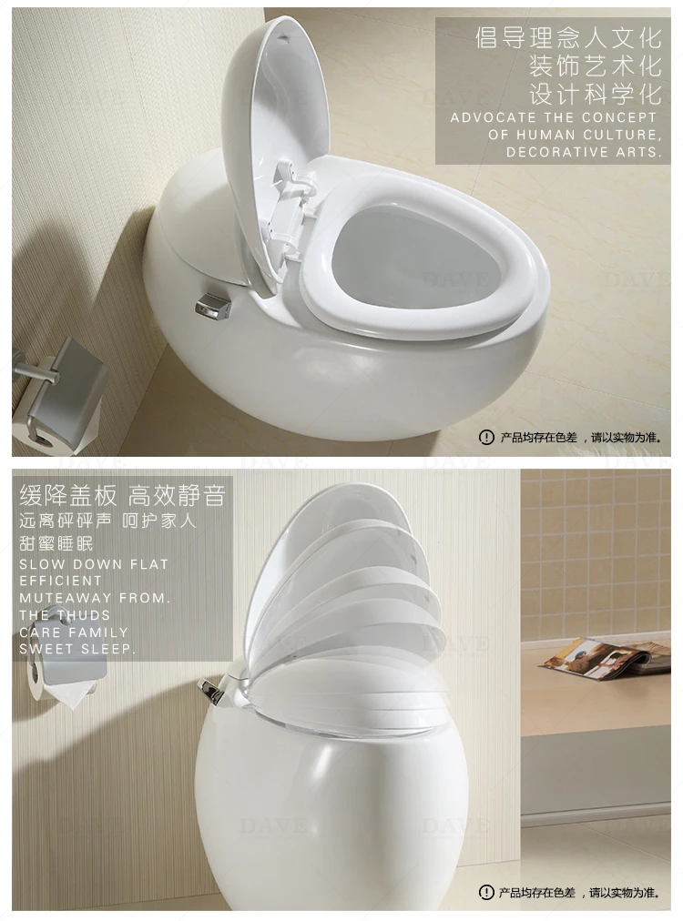 DAVE креативный яичный туалет, домашний обычный туалет, взрослый туалет, круглый Туалет, европейский стиль
