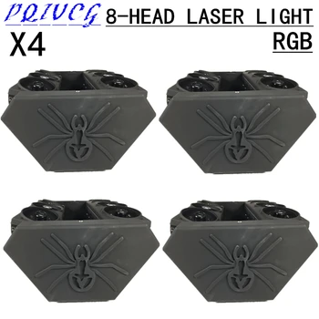 

4pcs/ RGB 8-head moving laser light DMX512 control 8 / 16CH Laser spider Light Professional stage DJ equipment