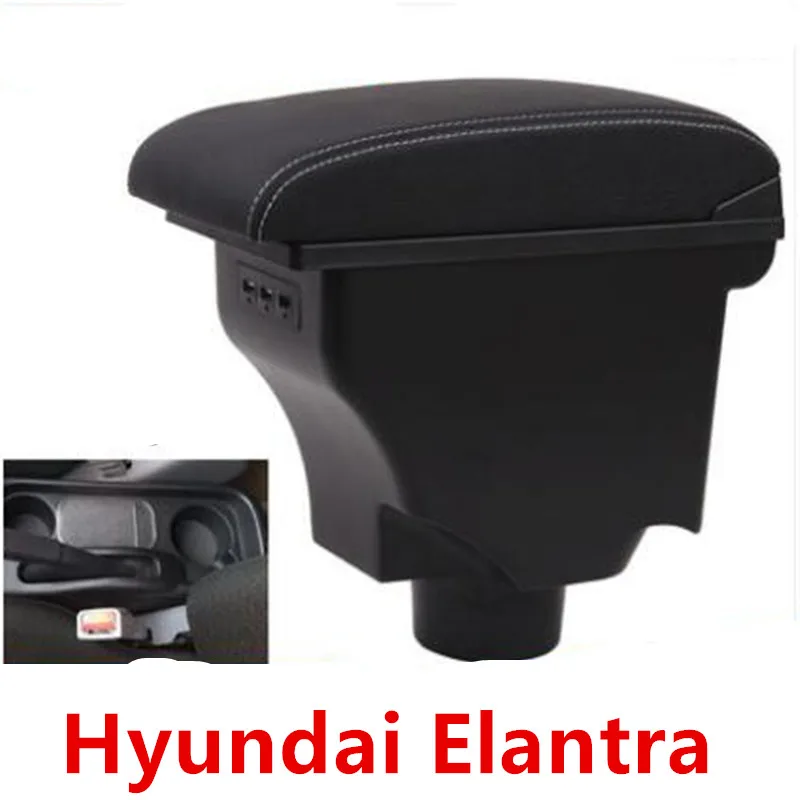 Подлокотник для hyundai Elantra XD