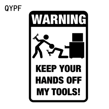 

QYPF 11.8CM18.3CM Tool Box Warning Sticker Funny Prank Graphic Car Sticker Black/Silver Vinyl Decoration Graphic S9-2265