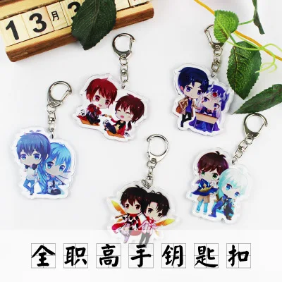 5Pcs/Lot The King's Avatar Q Version Keychain Figure Model Cute Acrylic Transparent High Quality Keyring Birthday Gift Jewelry |