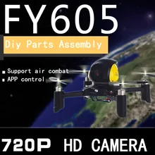 Новейший горячий DIY гоночный боевой беспилотник FY605 с HD камерой воздушный бой один ключ домашний 360 градусов флип Безголовый режим сборка Дрон