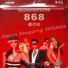 Kokutaku BLutenkirsche 868-69 пипсов-в настольном теннисе/pingpong резиновый с губкой