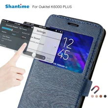 Чехол для телефона из искусственной кожи для Oukitel K6000 плюс флип чехол для Oukitel K6000 плюс окном View Книга чехол Мягкий ТПУ Силиконовая задняя крышка