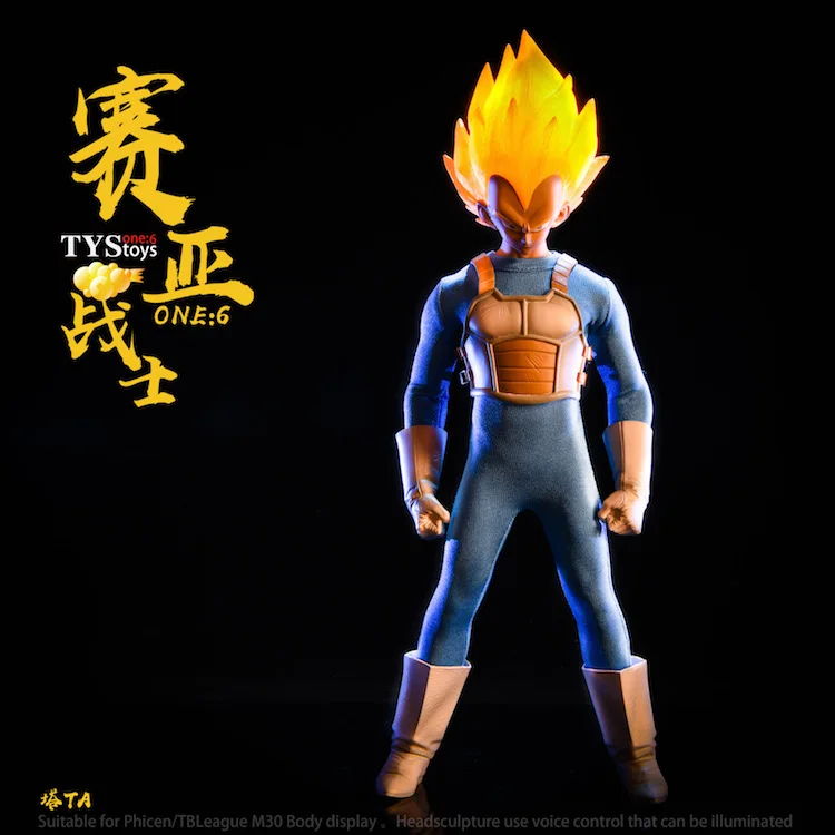 

1/6 Scale Collectible Full Set Japanese Anime Dragon Ball Saiyan warrior Son Goku/Vegeta Head Clothes Set for 12'' Figure Body