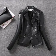 Новая мода Pu Байкерская Женская Осенняя куртка кожаные куртки для женщин с отложным воротником на молнии женская кожаная куртка в уличном стиле Veste