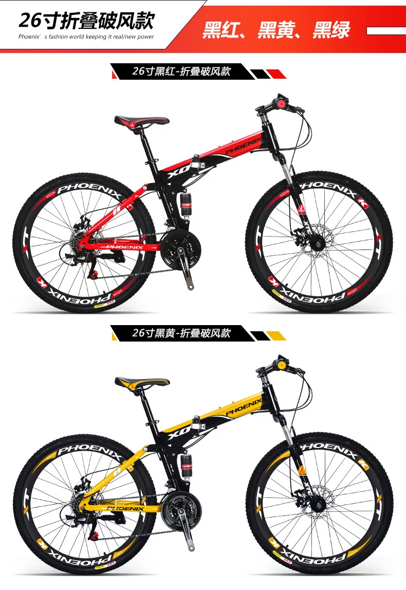 Cheap New Brand 26 Inch Carbon Steel Frame 21/27 Speed Disc Brake Mountain Bike Outdoor Sport Downhill Bicicleta Off-road Bicycle 4 Cheap New Brand 26 Inch Carbon Steel Frame 21/27 Speed Disc Brake Mountain Bike Outdoor Sport Downhill Bicicleta Off-road Bicycle 4