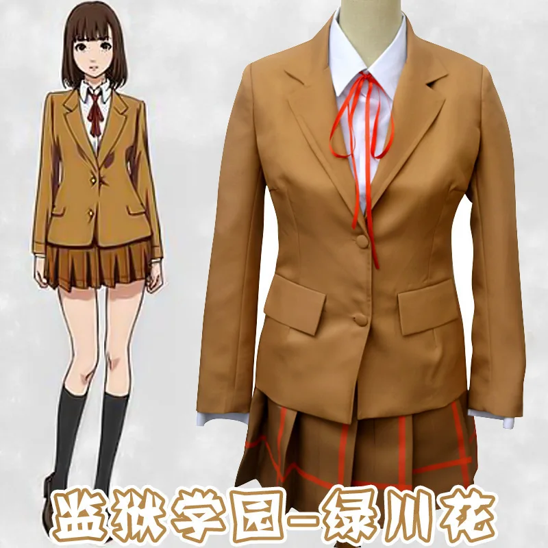 Prison School Midorikawa Hana Kurihara Mari Shiraki Meiko Kurihara Chiyo Cosplay Costume Uniform Student Suit Jacket Skirt Set
Prison School Midorikawa Hana Kurihara Mari Shiraki Meiko Kurihara Chiyo Cosplay Costume Uniform Student Suit Jacket Skirt Set