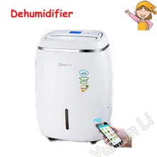 Интеллектуальный осушитель для одежды осушитель воздуха бытовой осушитель немой осушитель 300 Вт 220 В 1.1л/h-3L/ч TM208FC