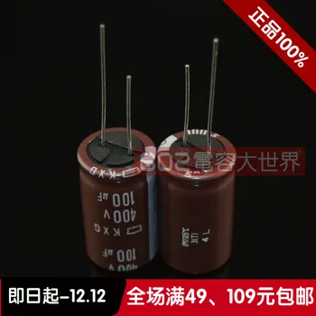 

2019 hot sale 20PCS/50PCS NIPPON electrolytic capacitor 400v100uf 100uf 400v KXG high frequency 18*30 new goods Free shipping