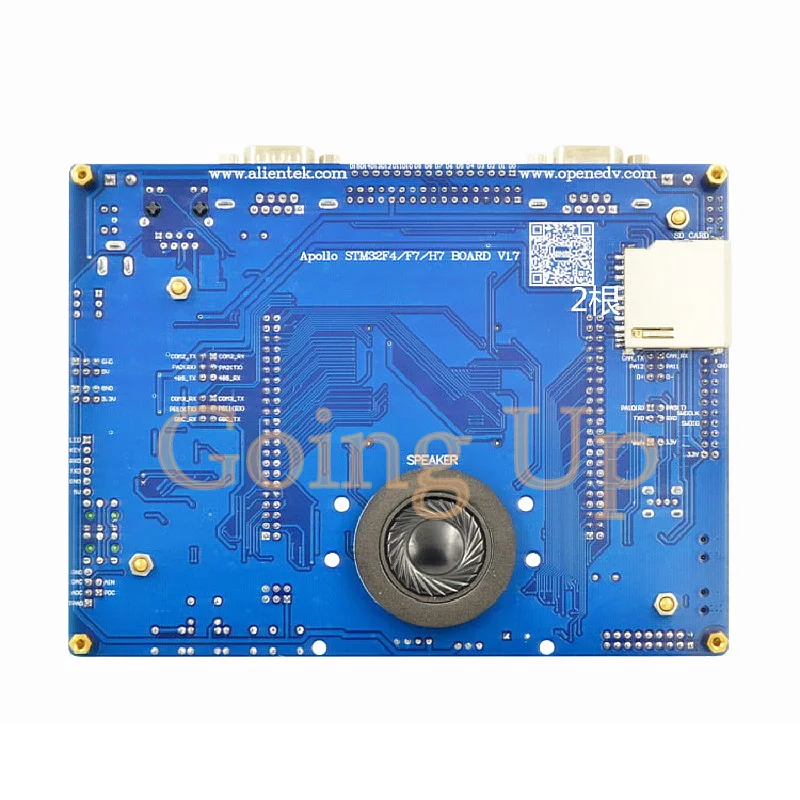 STM32F767 макетная плата(плинтус+ основная плата) STM32F7 Super F429 F103