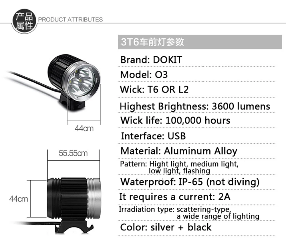 Perfect Triple Wick T6 Bike Cycling LED Light High Brightness Connect USB Interface Waterproof Flashlight For Bicycle HandLebar 1