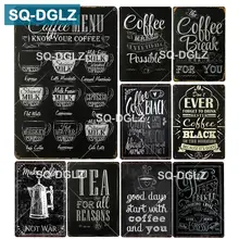[SQ-DGLZ] кофе меню металлический знак кофе брейк Настенный декор кофе черная Оловянная картина "знак" таблички художественный плакат