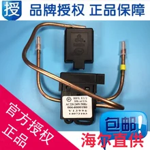 Haier refrigerator solenoid valve pulse valve single valve three flowers Panasonic Samsung LG font b Hisense