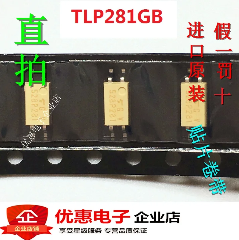 

New original TLP281-1GB TLP281-1 TLP281GB SOP4 in stock