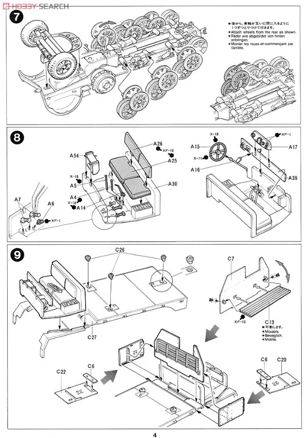 1/35 Пособия по немецкому языку SD. kfz7/2 самоходные 37 мм самолета пистолет танк модели 35144