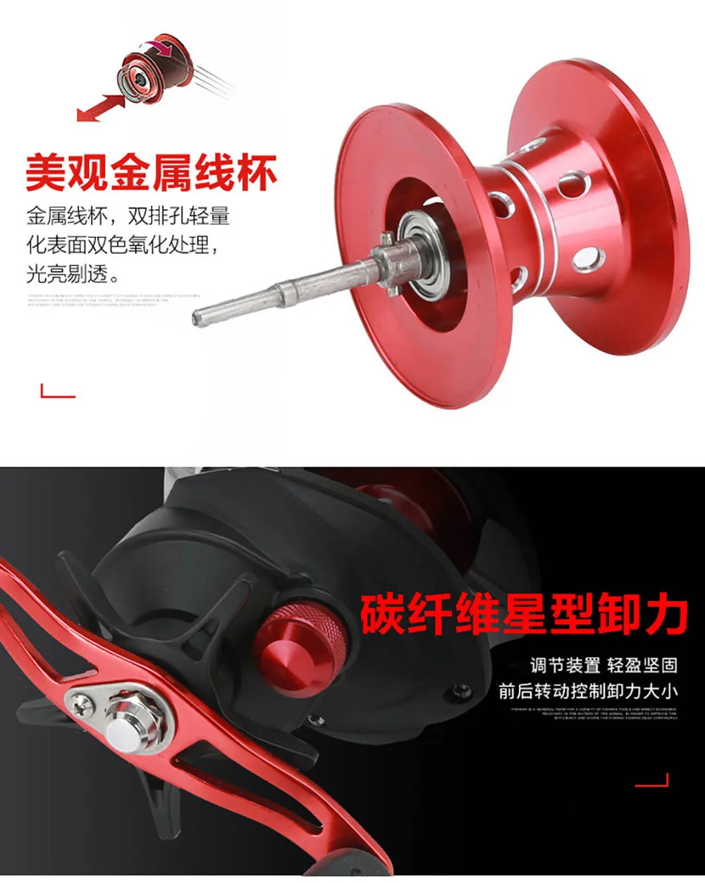reel (3)