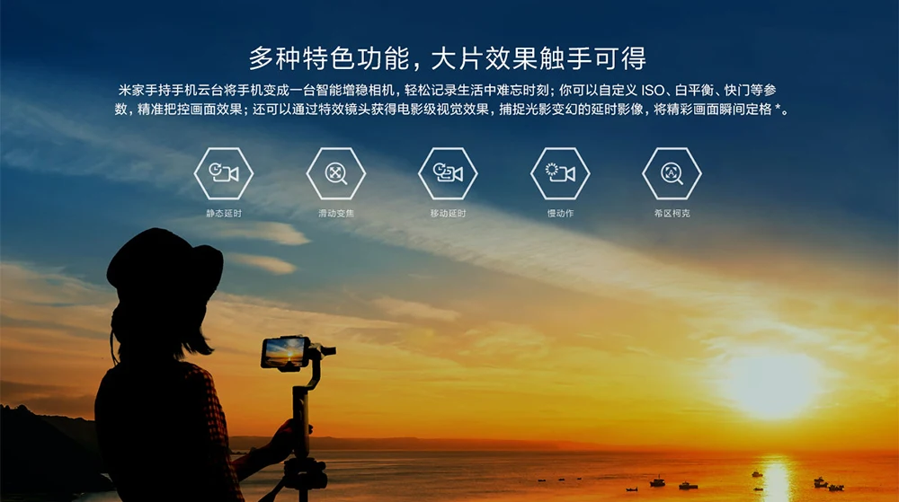 xiaomi Mobile phone cloud platform-4