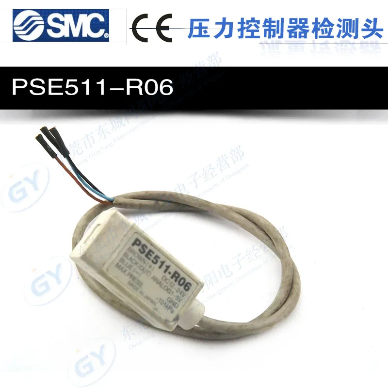 

* authentic original Japan SMC - detection head PSE511 - R06 pressure controller