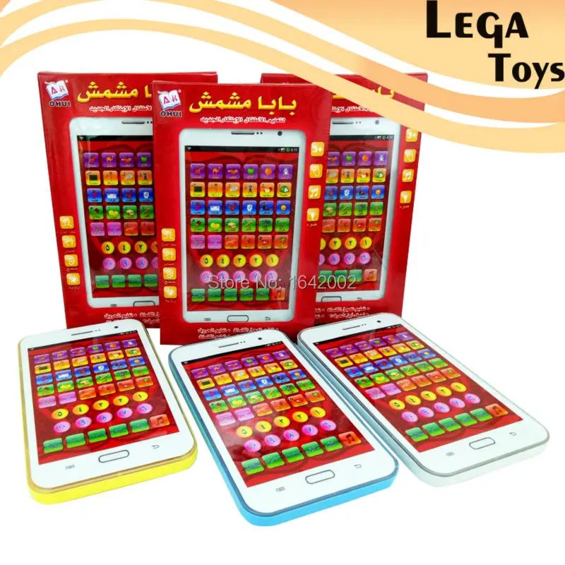 

Islamic kids Educational Learning Toy Tablet for Children with music and light,Plastic Arabic Language kids toy Ypad 10pcs/lot