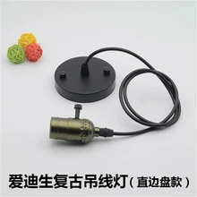 Винтаж edison ретро люстра висит кабель провод E27 E26 гнездо патрон люстра подвесной светильник led потолок поднялся навес